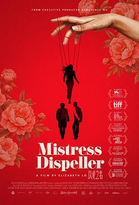 以爱之名2024封面图